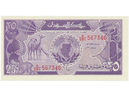 38187 38187 sudan 25 piastres 1987 p 37