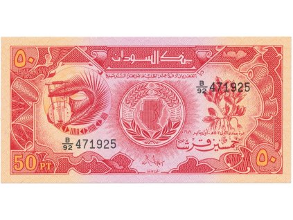 38190 38190 sudan 50 piastres 1987 p 38