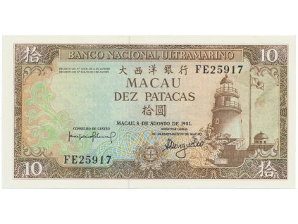 41223 macao 10 patacas 1981 p 59b