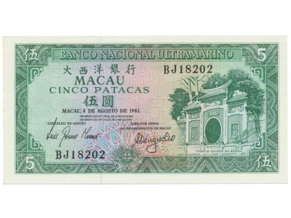 Macao, 5 Patacas 1981, P.58c
