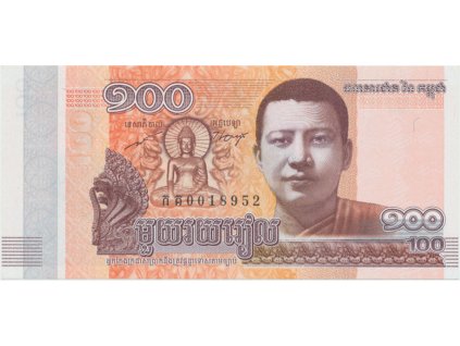 Kambodža, 100 Riels 2014, P.65