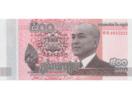 41646 41646 41646 kambodza 500 riels 2014 p 66