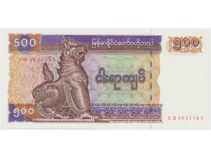 41736 41736 myanmar 500 kyats 1994 p 76