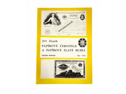 42279 42279 papirove cervonce a papirove zlate ruble
