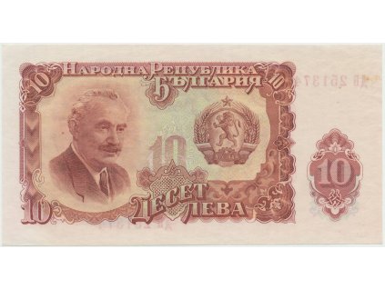 Bulharsko, 10 Leva 1951, P.83
