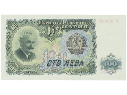 42579 bulharsko 100 leva 1951 p 86