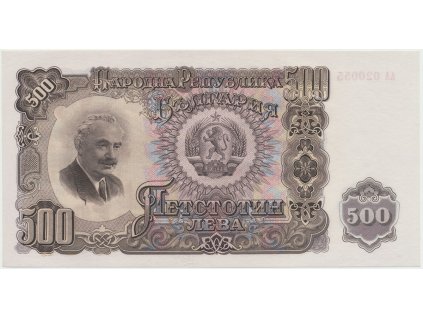 42582 42582 42582 bulharsko 500 leva 1951 p 87a