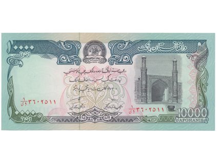 Afghánistán, 10000 Afghanis (1993), P.63b