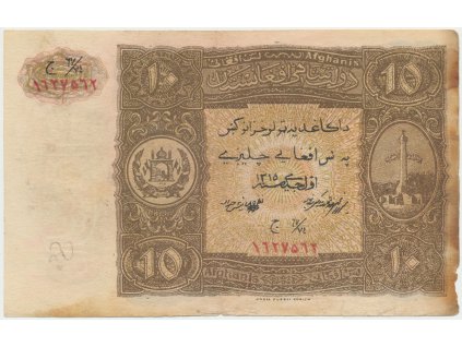 Afghánistán, 10 Afghanis 1936, dobový britský padělek, P.17x