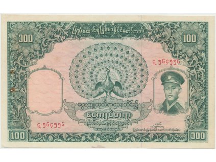 43317 barma 100 kyats 1958 p 51