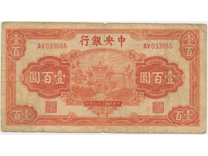 43332 43332 cina 100 yuan 1942 p 249b