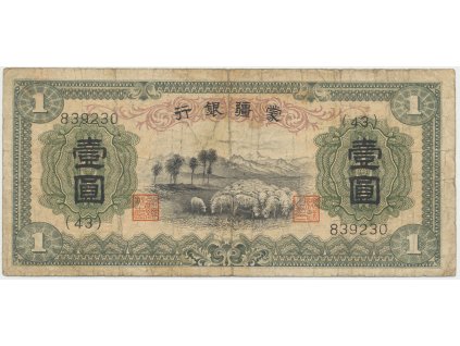 Čína, 1 Yüan (1938), Mengchiang Bank, P.J105