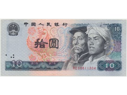 43356 43356 cina 10 yuan 1980 p 887
