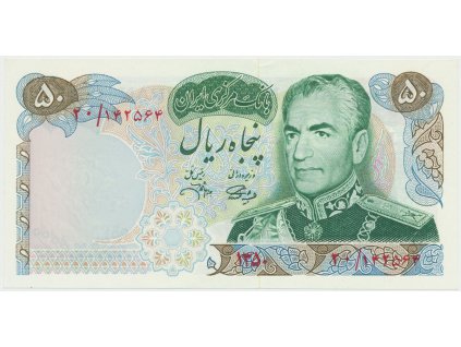 43410 43410 43410 iran 50 rials 1971 p 97b