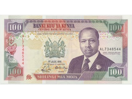 43554 43554 43554 kena 100 shilingi 1991 p 27c