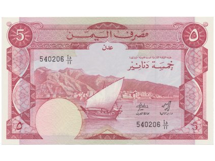 44088 44088 44088 jemen demokr republika 5 dinars 1984 p 8b