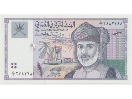 44145 44145 44145 oman 1 riyal 1995 p 34