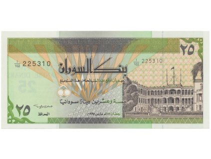 47268 47268 sudan 25 dinars 1992 p 53a