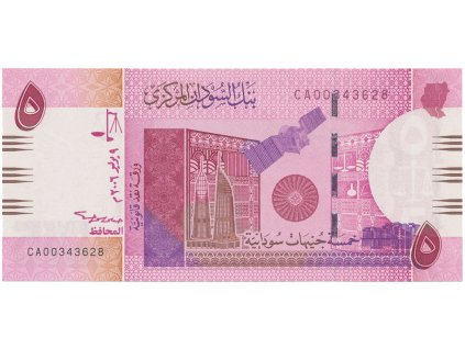 48913 48913 48913 sudan 5 pounds 2006 p 66a