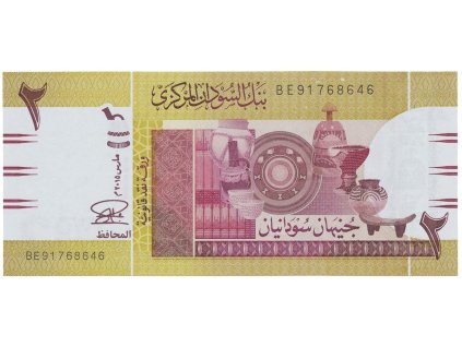 48928 48928 sudan 2 pounds 2015 p 71b