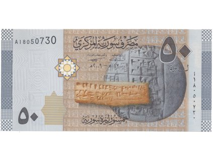 49051 syrie 50 pounds 2009 p 112