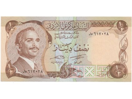 49189 jordansko 1 2 dinar 1975 1992 p 17d