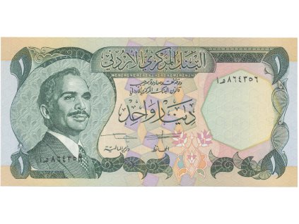 49195 jordansko 1 dinar 1975 1992 p 18f