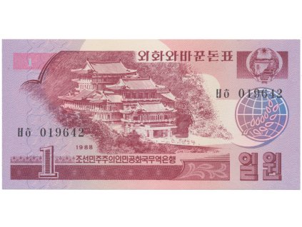 49237 49237 49237 severni korea 1 won 1988 p 35