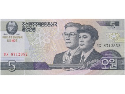 49282 49282 severni korea 5 won 2012 p cs9