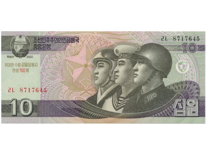 49288 49288 severni korea 10 won 2012 p cs10