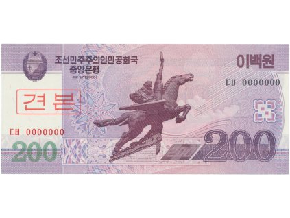 49303 1 severni korea 200 won 2008 anulat specimen p 62s