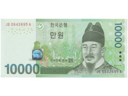 49330 49330 jizni korea 10 000 won 2006 p 56