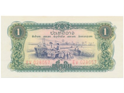 49351 49351 49351 laos 1 kip 1975 p 19a