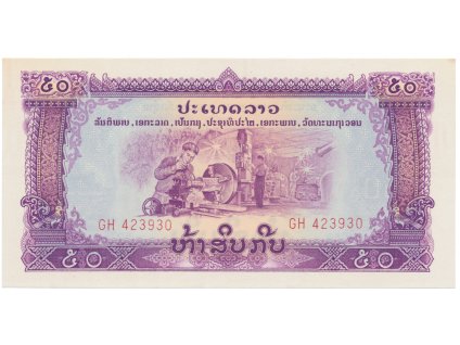 Laos, 50 Kip (1975), P.22a