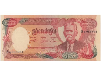 49399 49399 49399 kambodza 5000 riels 1974 p 17a