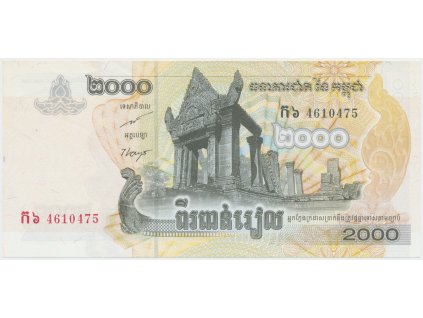 Kambodža, 2000 Riels 2007, P.59