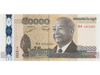 Kambodža, 50.000 Riels 2013, P.61