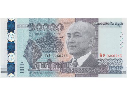 Kambodža, 10.000 Riels 2015, P.69