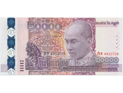 49432 kambodza 20 000 riels 2017 pametni vydani p 70