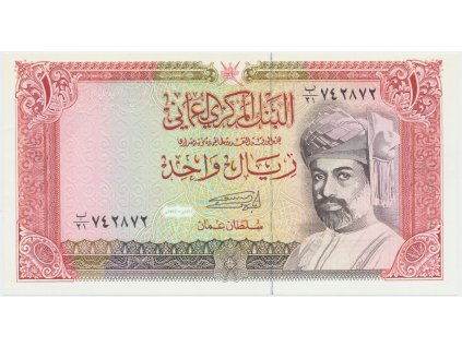 49462 49462 oman 1 riyal 1994 p 26c