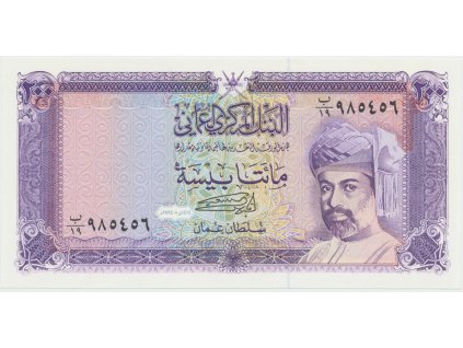 49474 49474 oman 200 baisa 1994 p 23d