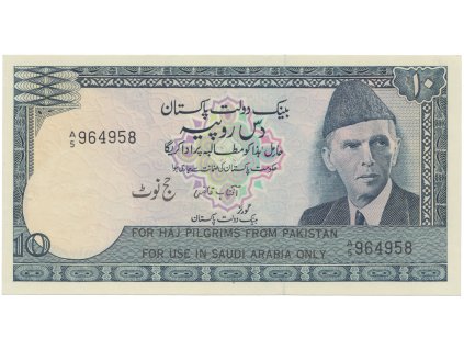 Pákistán, 10 Rupees (1978), P.R6, vydání pro poutníky do Mekky