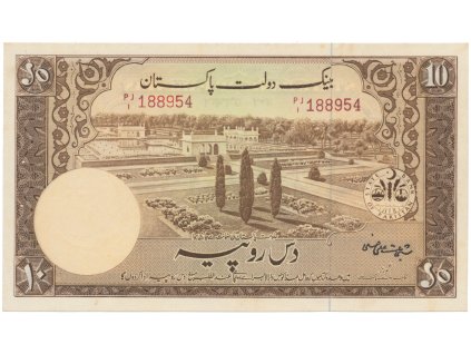Pákistán, 10 Rupees (1951), P.13, starší typ číslovače