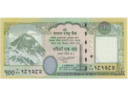 49564 nepal 100 rupees 2012 p 73