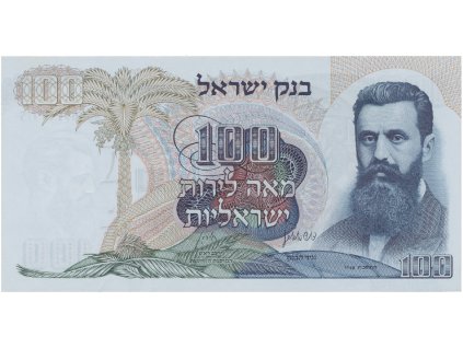 Izrael, 100 Lirot 1968, P.37a