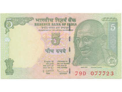 Indie, 5 Rupees 2009-2011, P.94A
