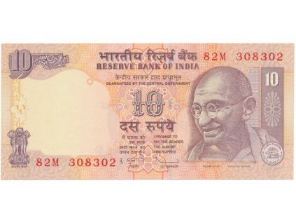 Indie, 10 Rupees 2011-2017, P.102