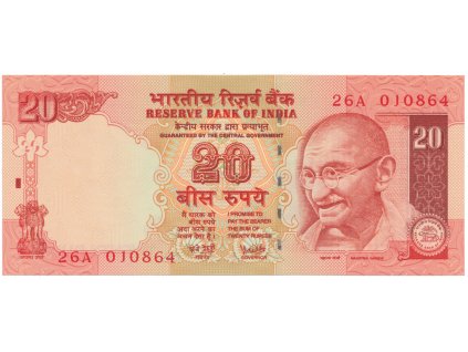 Indie, 20 Rupees 2006-2014, P.96