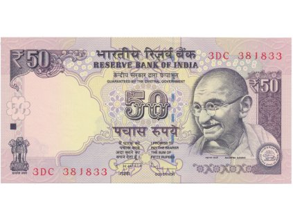 Indie, 50 Rupees 2012-2014, P.104b-j