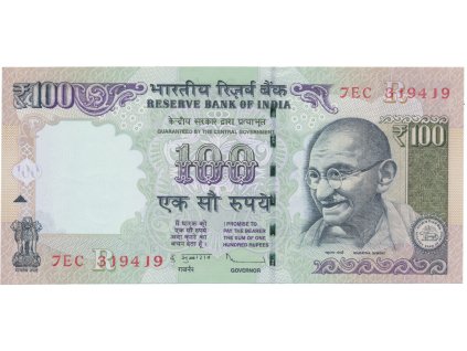 Indie, 100 Rupees 2011-2015, P.105
